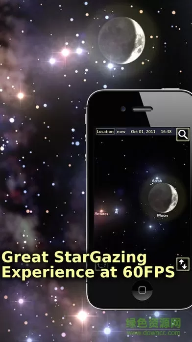 startracker中文版 v1.6.85 安卓版 2