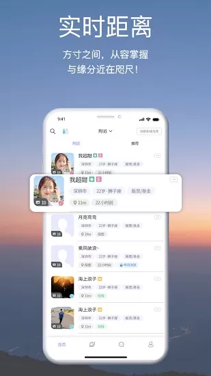 颜咖手机版 v1.1.0 安卓版 2