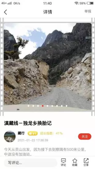 花开红app 花开红app下载