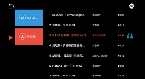 鹰信车载桌面 v3.2.86.211222 安卓版 3