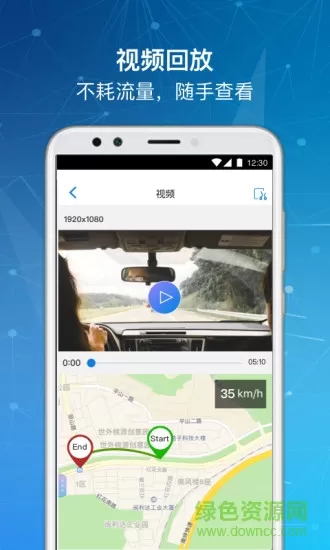 车走走 v1.1.6 安卓版 1