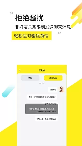 嘤果 v1.0.3 安卓版 0