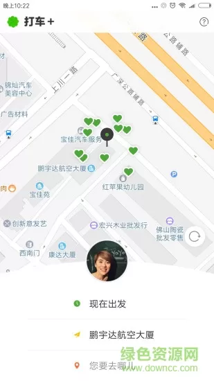 打车+ 打车+app