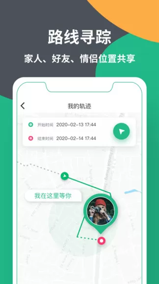 位星 v2.0.0.6 安卓版 0