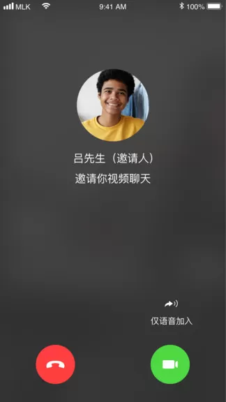 迈聆在家tv版(视频通话) v1.1.0 安卓版 2