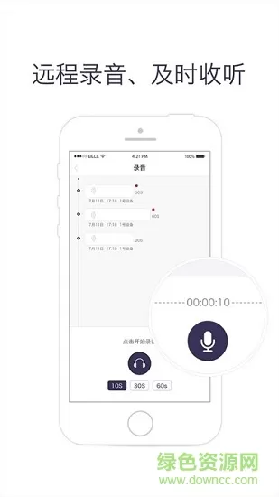 索工定位器软件 v1.1 安卓官方版 1