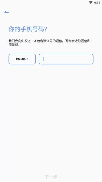 摸鱼(游戏社交平台) v1.0.1 安卓版 3