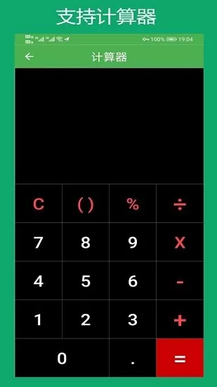 3d地图导航软件 v13.4.4 安卓版 2