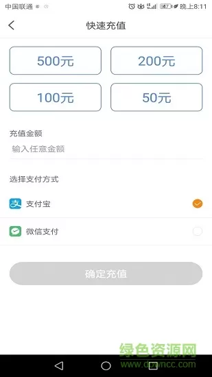 长阳智慧泊车 v1.0.0 安卓版 2