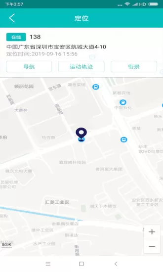 追秘app下载