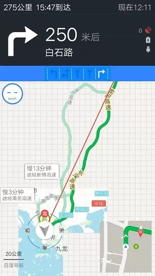 全球卫星地图高清版可放大 v1.9 安卓版 2