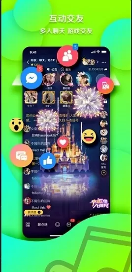 萌趴交友软件 v1.0.3 安卓官方版 0
