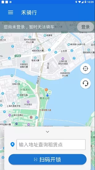 嘉兴禾骑行 v1.0.18 安卓版 3