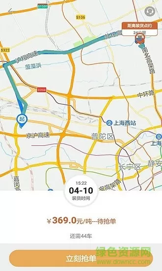 帮夫运 帮夫运安卓版