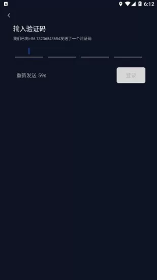小玛出行app 小玛出行下载