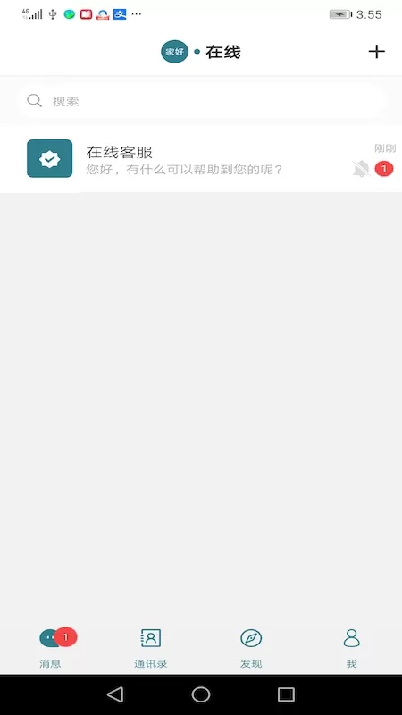 佑说 v1.0.0 安卓版 1