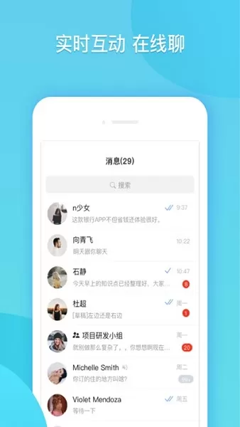 云闪聊(51闪聊) v1.0 安卓版 0