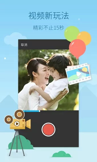 手机扣扣空间登陆(QQ空间) v8.4.6.289 安卓版 2