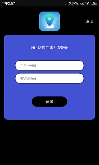北都智寻最新版 v1.0 安卓版 1