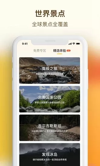 vr手机街景地图 v1.0.0 安卓版 2