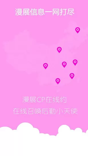次元岛app v1.0.7 安卓版 3