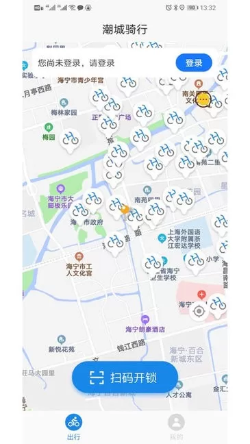 潮城骑行共享单车 v1.8.5 安卓版 2