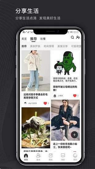 机锂科技 v2.2.1 安卓版 2