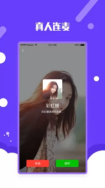 面纱公园官方下载 面纱公园app下载