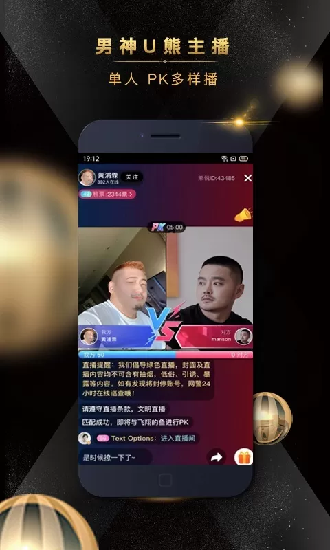 熊悦app v1.0.7 安卓版 0