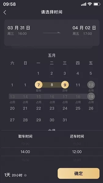 北京亲亲出行app