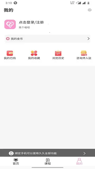 久久情感 久久情感app下载