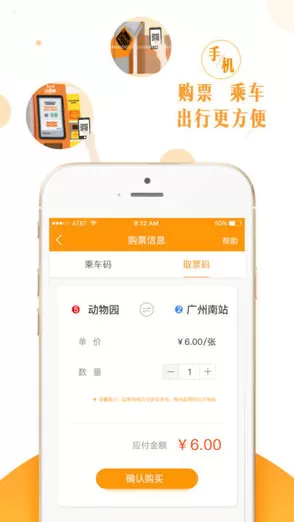 闪客蜂nfc手环 v4.3.13 安卓版 1