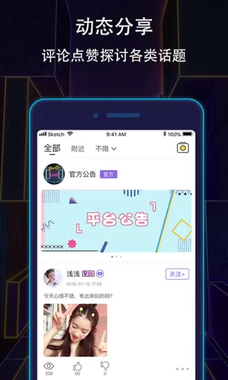 恋爱密室官方版 v2.8 安卓版 1