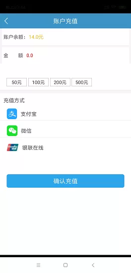 咸宁停车 v4.0.9 安卓版 2