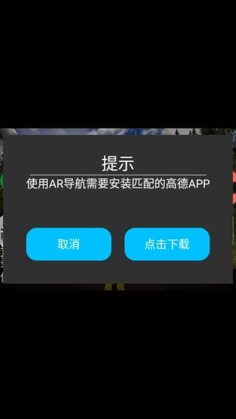 高清记录仪下载