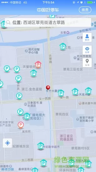 中国好停车 v2.9.9 安卓版 0