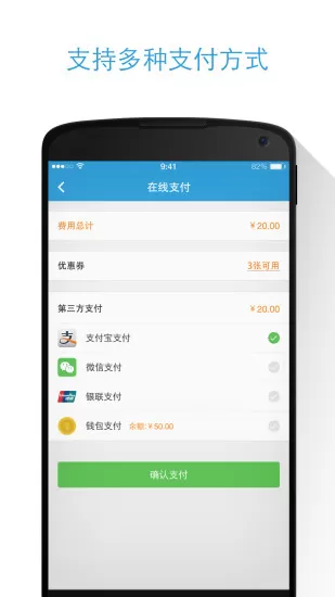 停车王(停车位置) v5.13.1 安卓版 2