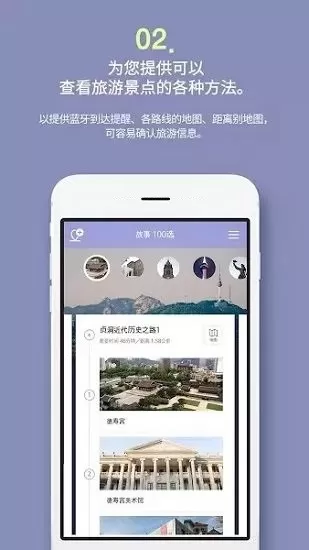 韩国明洞智能旅游 v1.0.10 安卓版 2