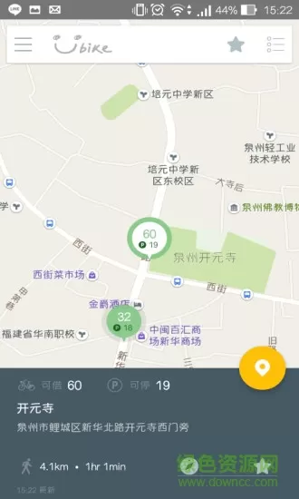 泉州微笑自行车 v2.1.7 安卓版 1