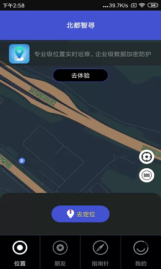 北都智寻最新版 v1.0 安卓版 0