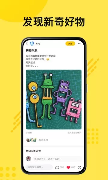 妙呀官方版 v1.3.4 安卓版 2