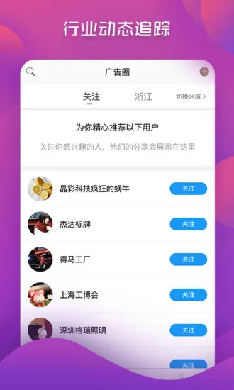 喷克 v5.1.2 安卓版 1