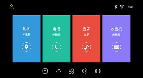鹰信车载桌面 v3.2.86.211222 安卓版 1