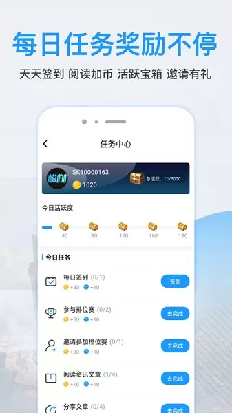 梭咖电竞官方版 v1.3.1 安卓版 1