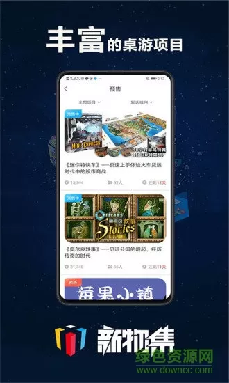 新物集官方 v4.7.0 安卓版 0