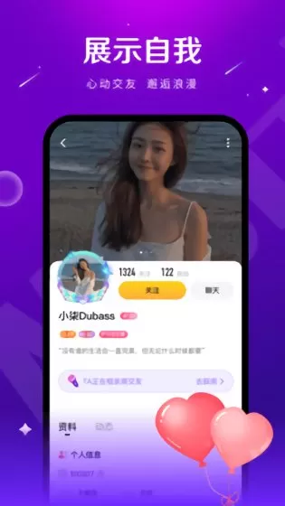 猫宁语音交友 v1.1.7 安卓版 0