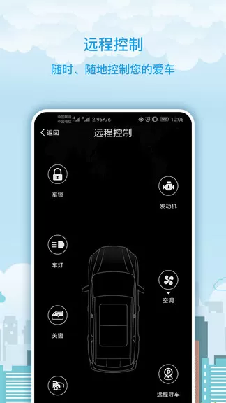 海马moofun pro v1.0.14.1 安卓版 0