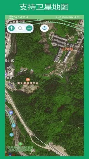 3d地图导航软件 v13.4.4 安卓版 0