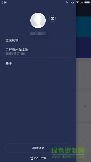 魔洁兔(车载软件) v3.0.8 安卓版 0
