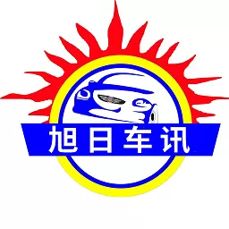 旭日车讯最新版